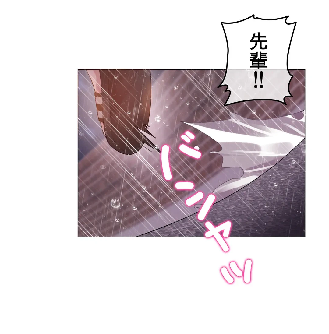ページ 28 — 第130話