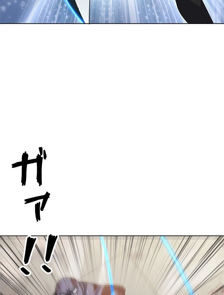 ページ 12 — 第5話