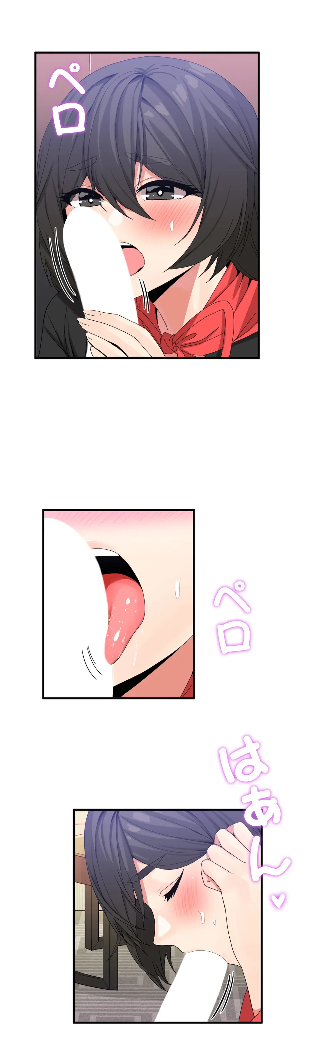 ページ 20 — 第47話