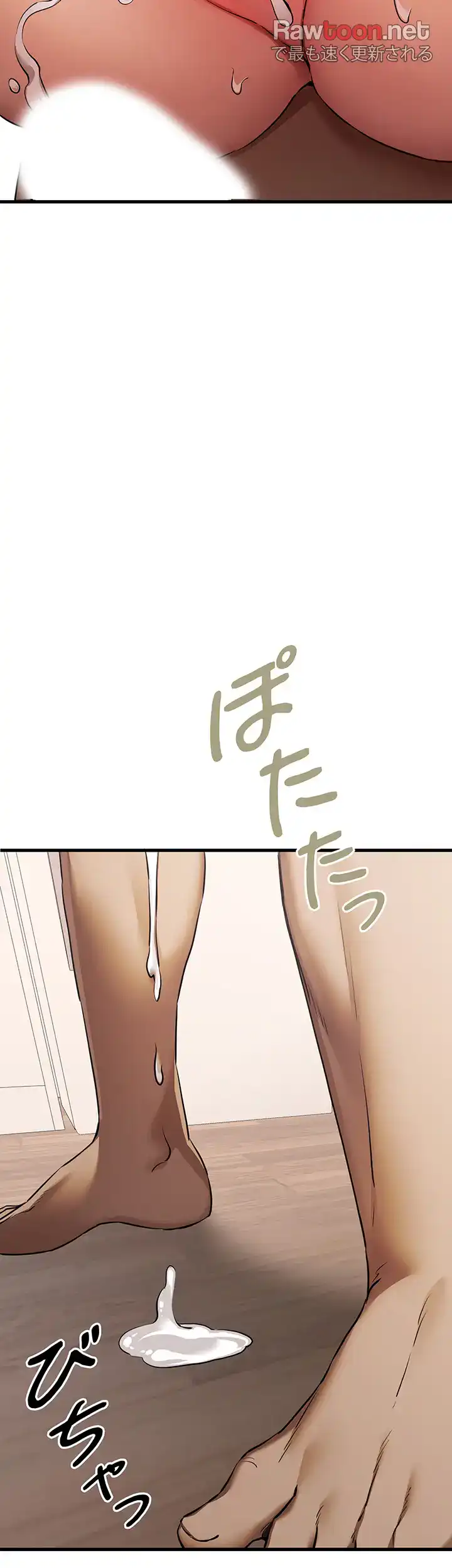 ページ 37 — 第61話