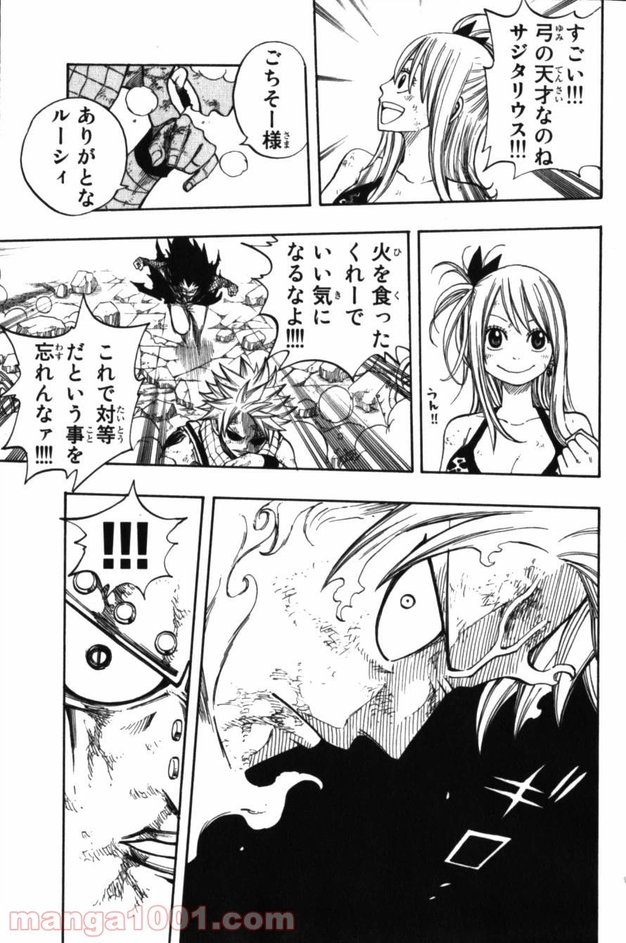 ページ 12 — 第63話