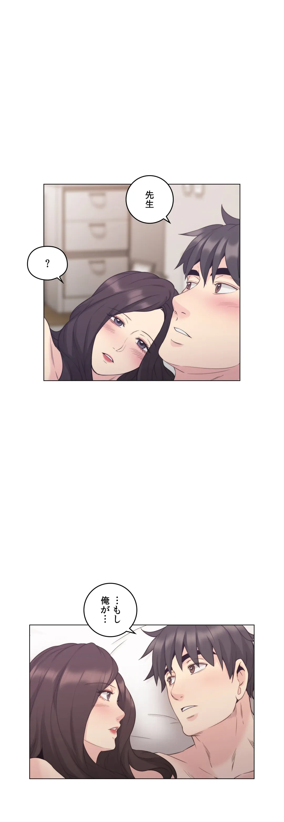 ページ 31 — 第35話