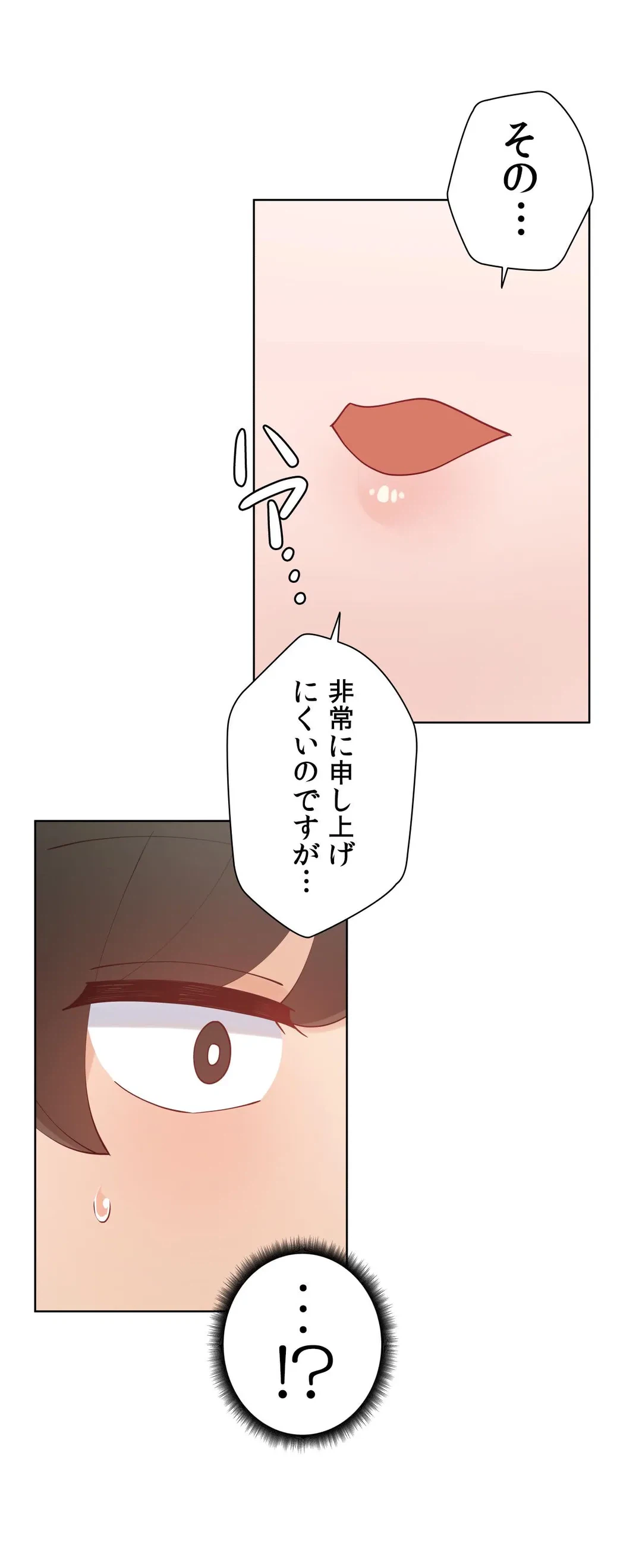 ページ 36 — 第59.9話