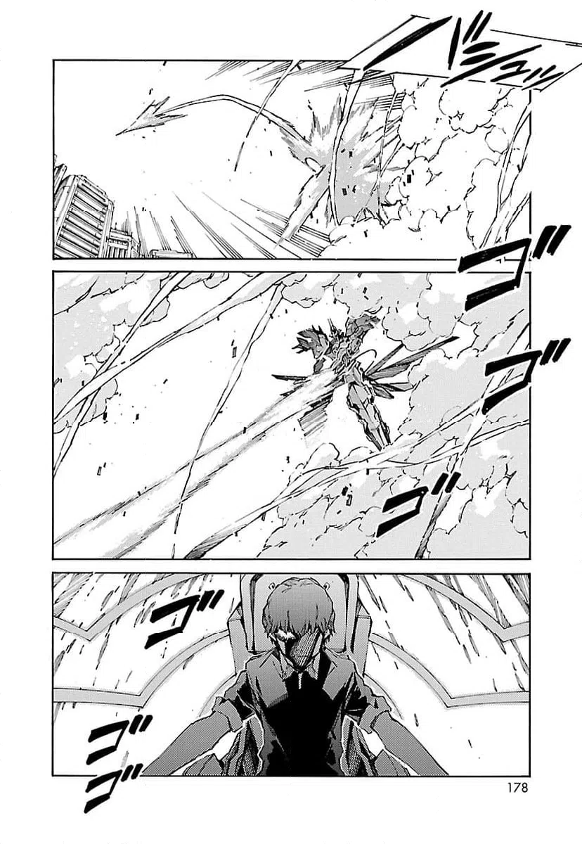 ページ 20 — 第108話
