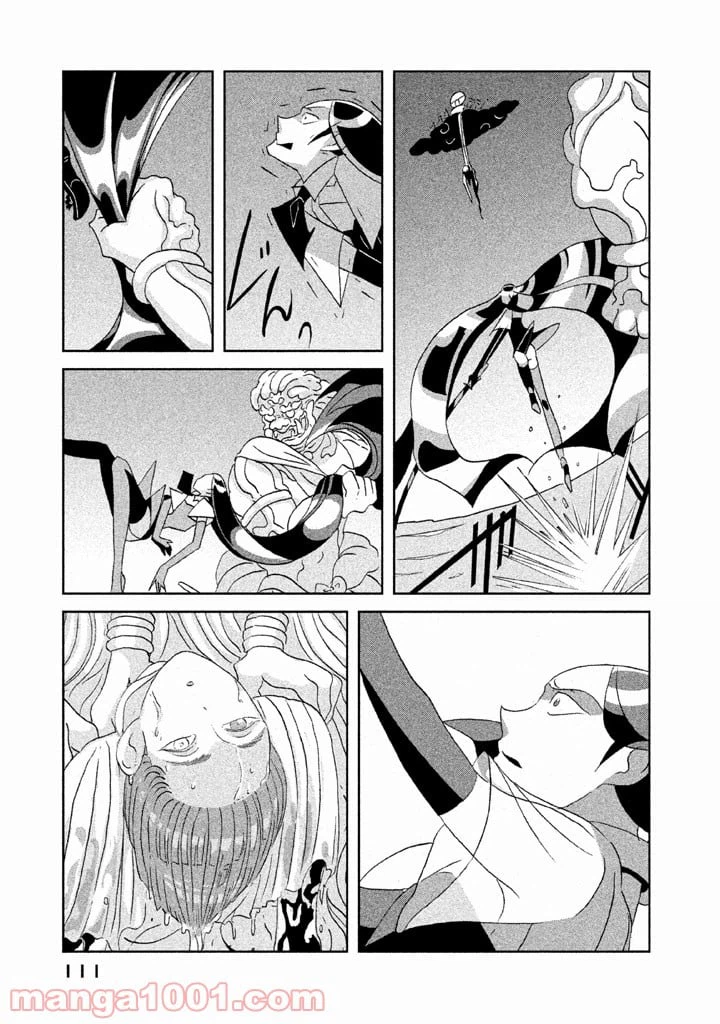 ページ 17 — 第57話