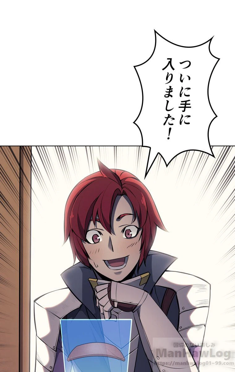 ページ 26 — 第52話