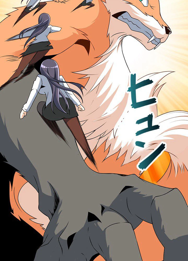 ページ 12 — 第3話