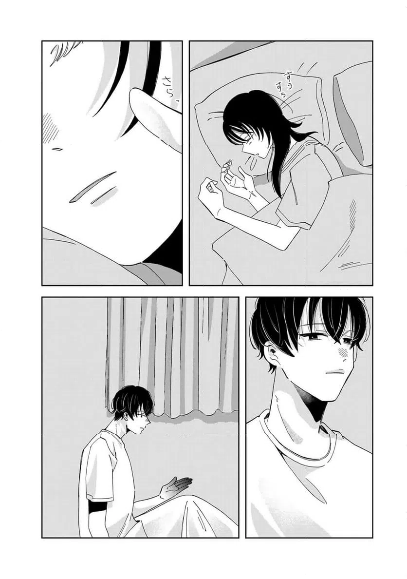 ページ 13 — 第14.3話