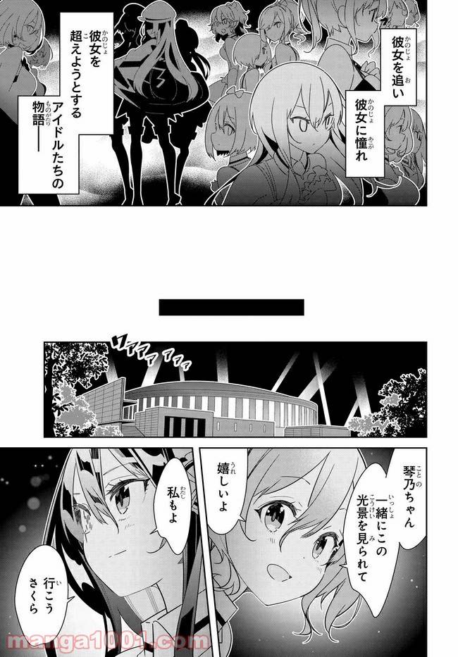 ページ 5 — 第0話