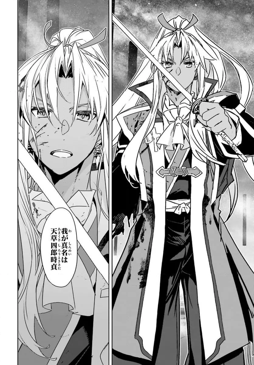 ページ 15 — 第70話