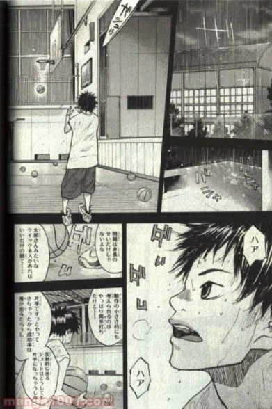 ページ 33 — 第130話