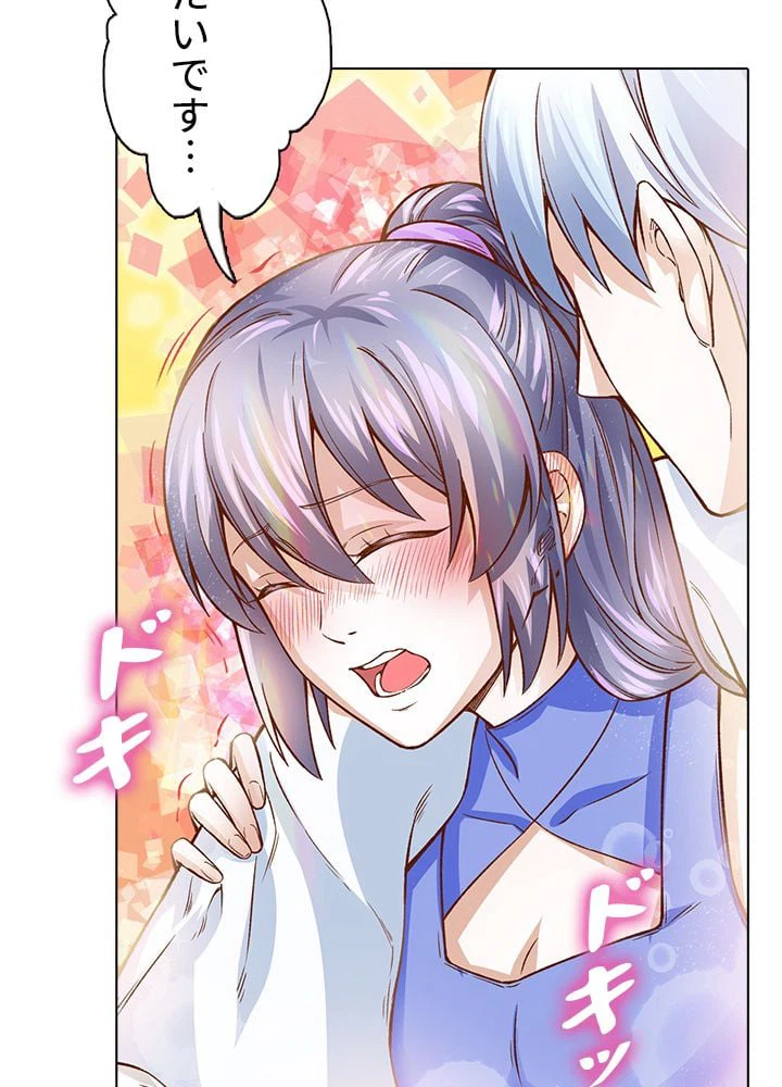 ページ 15 — 第214話