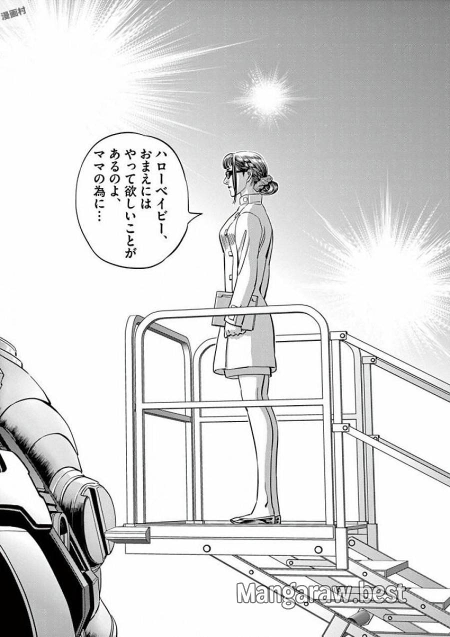 ページ 28 — 第97話