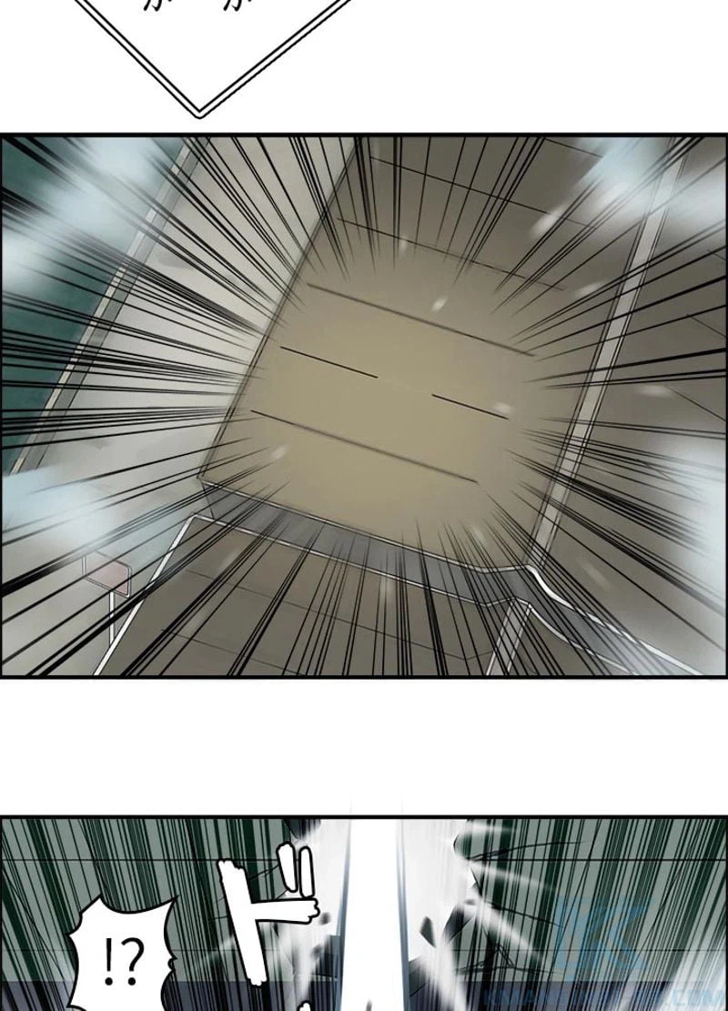 ページ 16 — 第79話