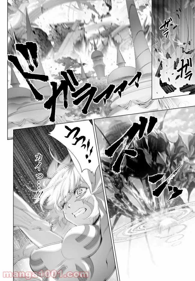 ページ 14 — 第31話