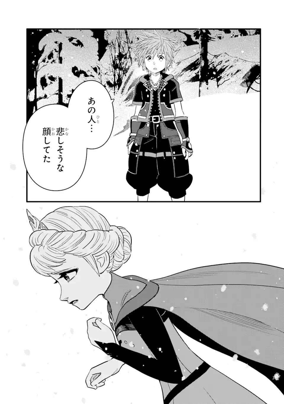 ページ 19 — 第28話