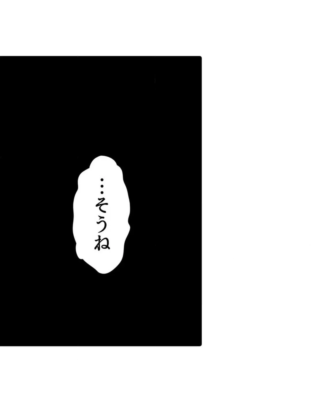 ページ 43 — 第5話