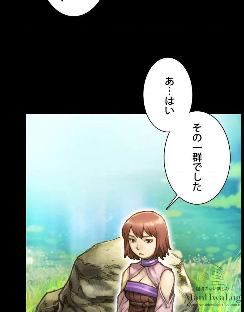 ページ 28 — 第49話