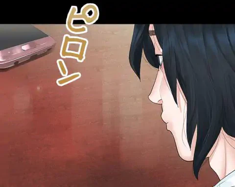 ページ 23 — 第8話