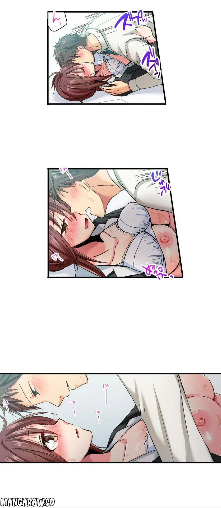 ページ 9 — 第45話