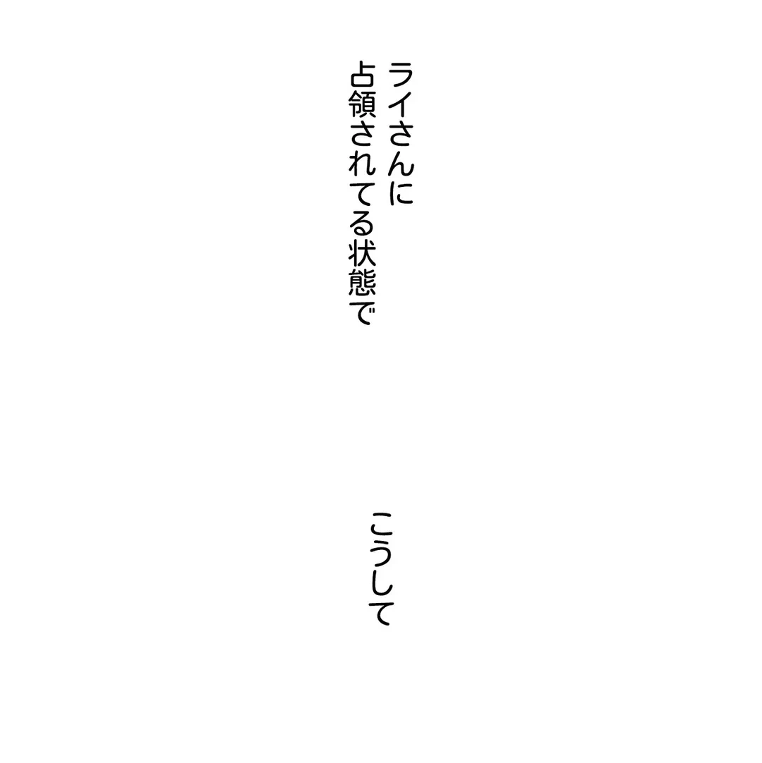 ページ 6 — 第7話