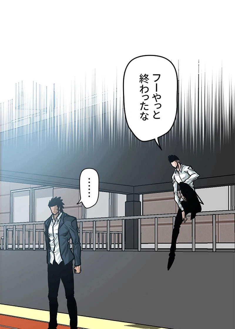 ページ 30 — 第118話