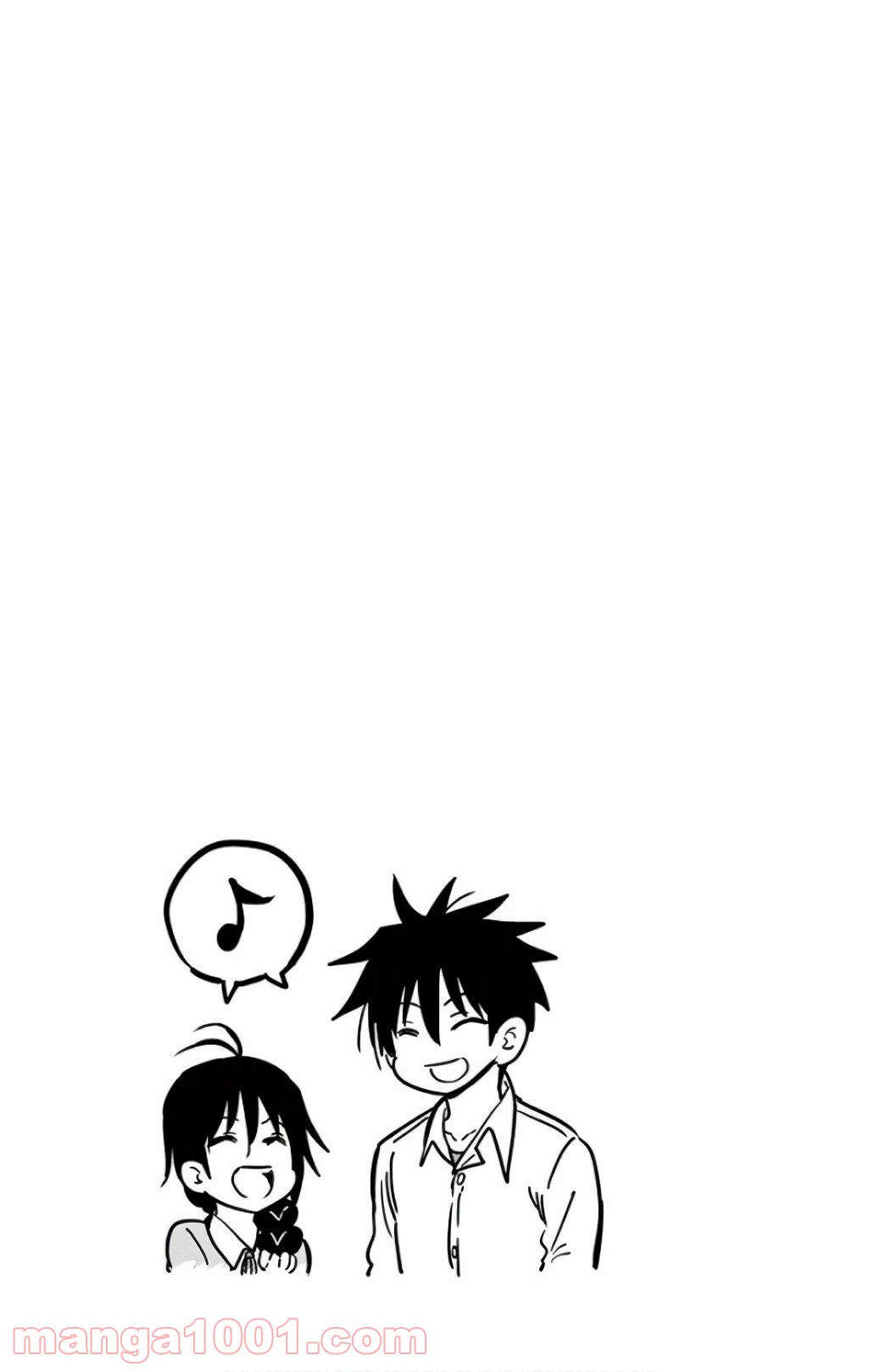ページ 13 — 第66話