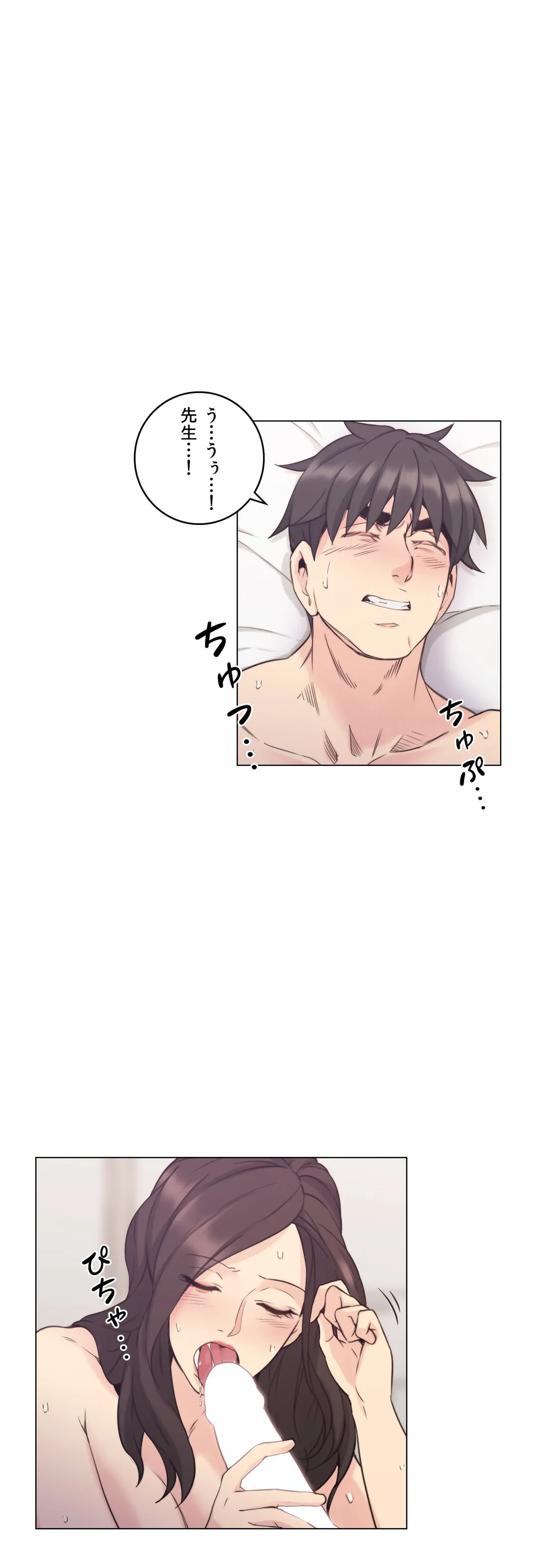 ページ 16 — 第35話
