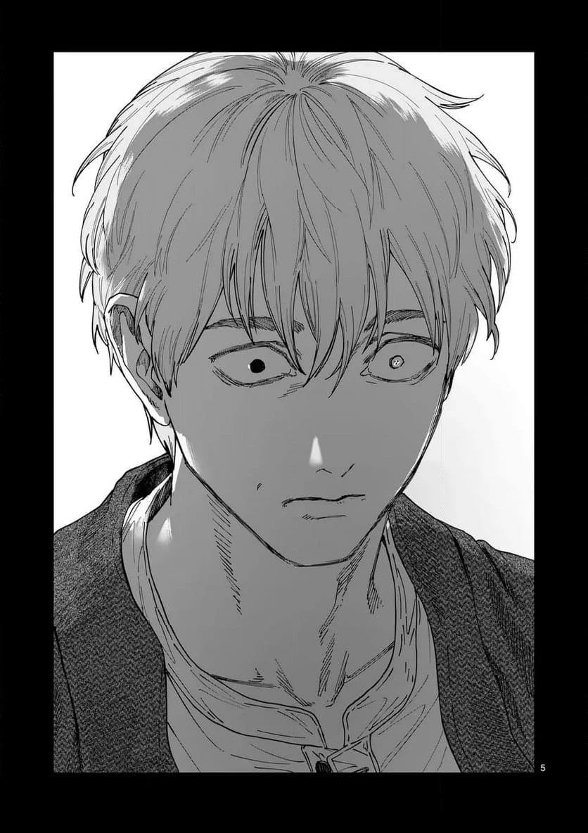 ページ 5 — 第85話