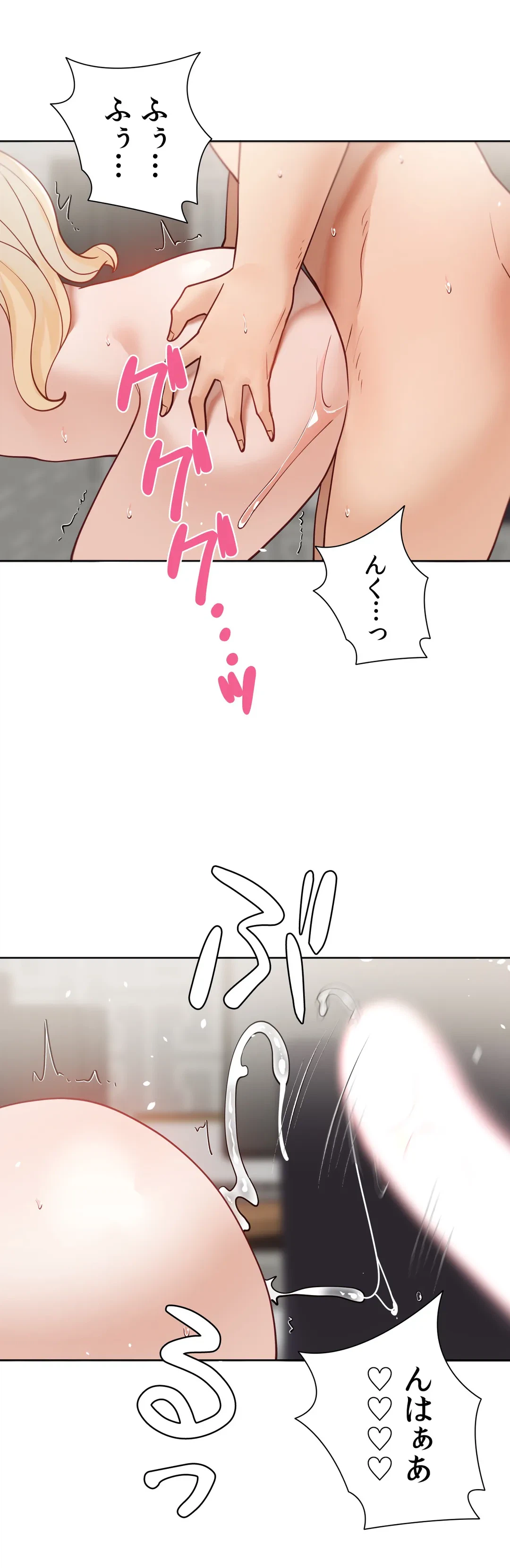 ページ 23 — 第58.8話