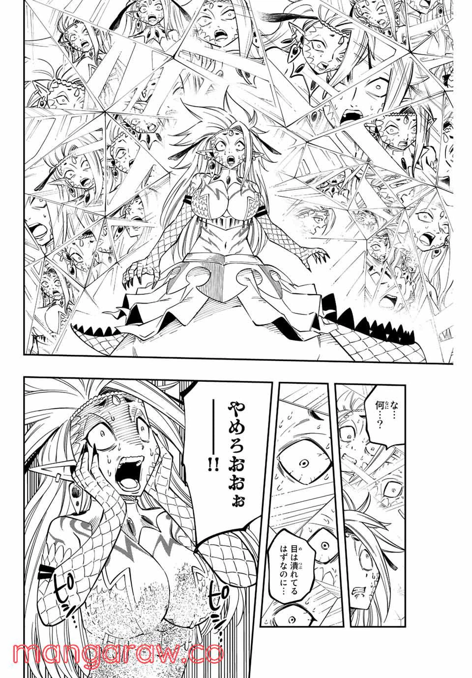 ページ 6 — 第10話