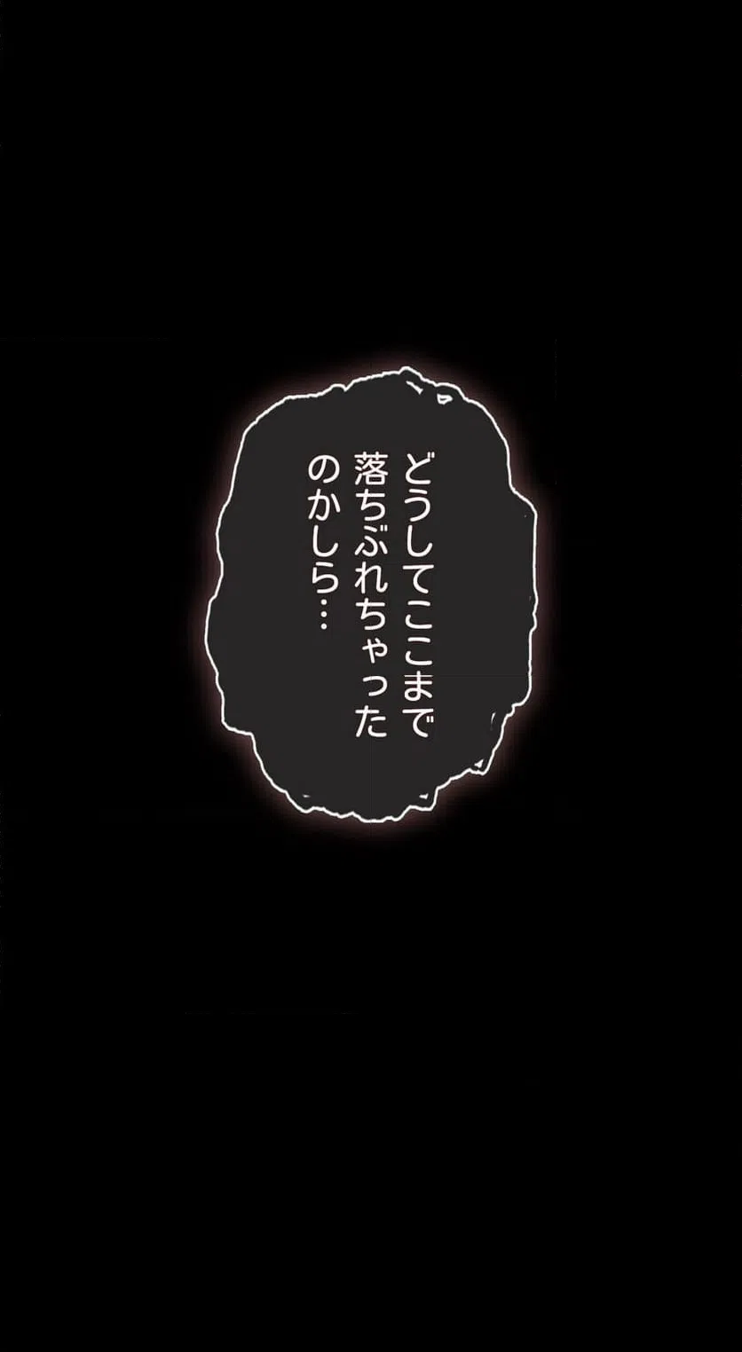 ページ 41 — 第66話