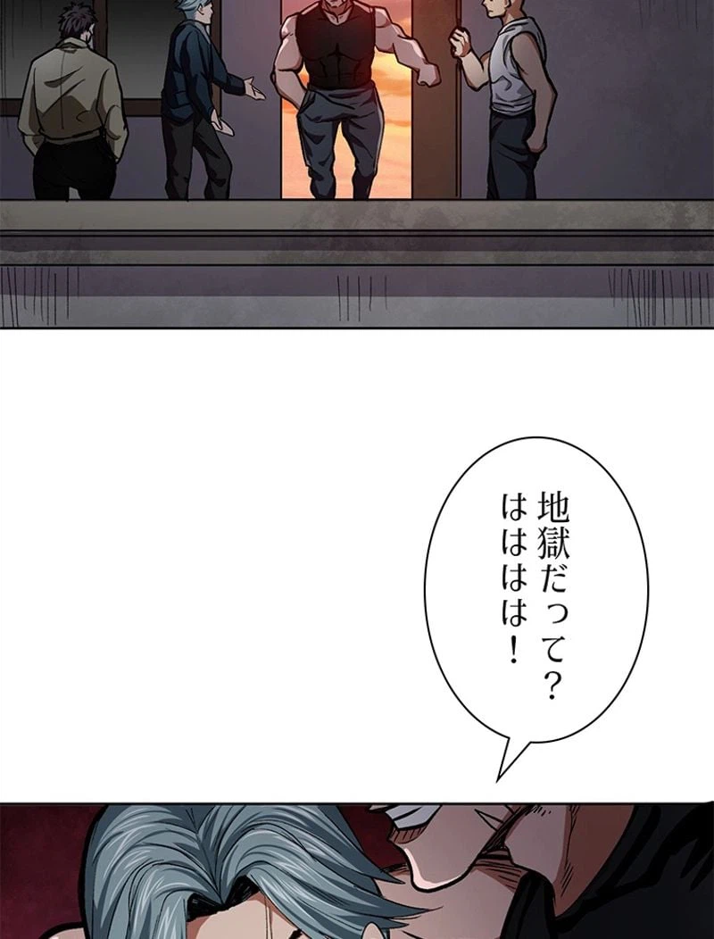 ページ 15 — 第10話