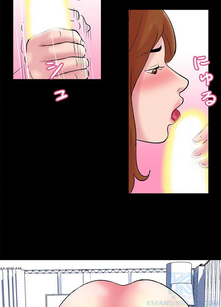 ページ 29 — 第37話