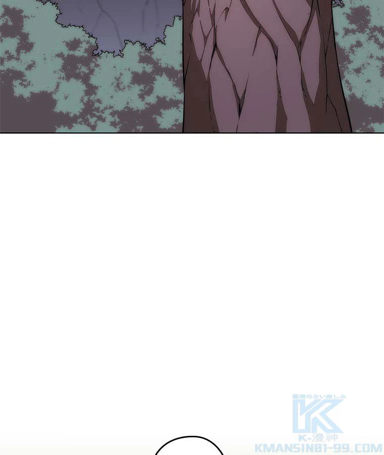 ページ 11 — 第96話