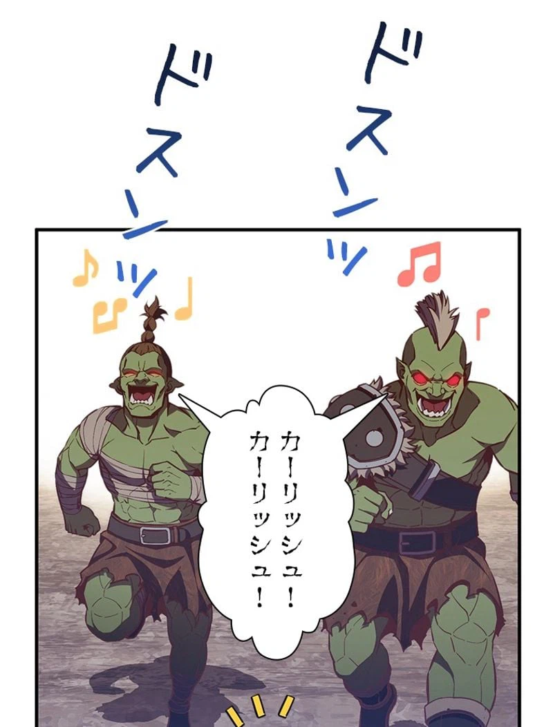 ページ 27 — 第153話