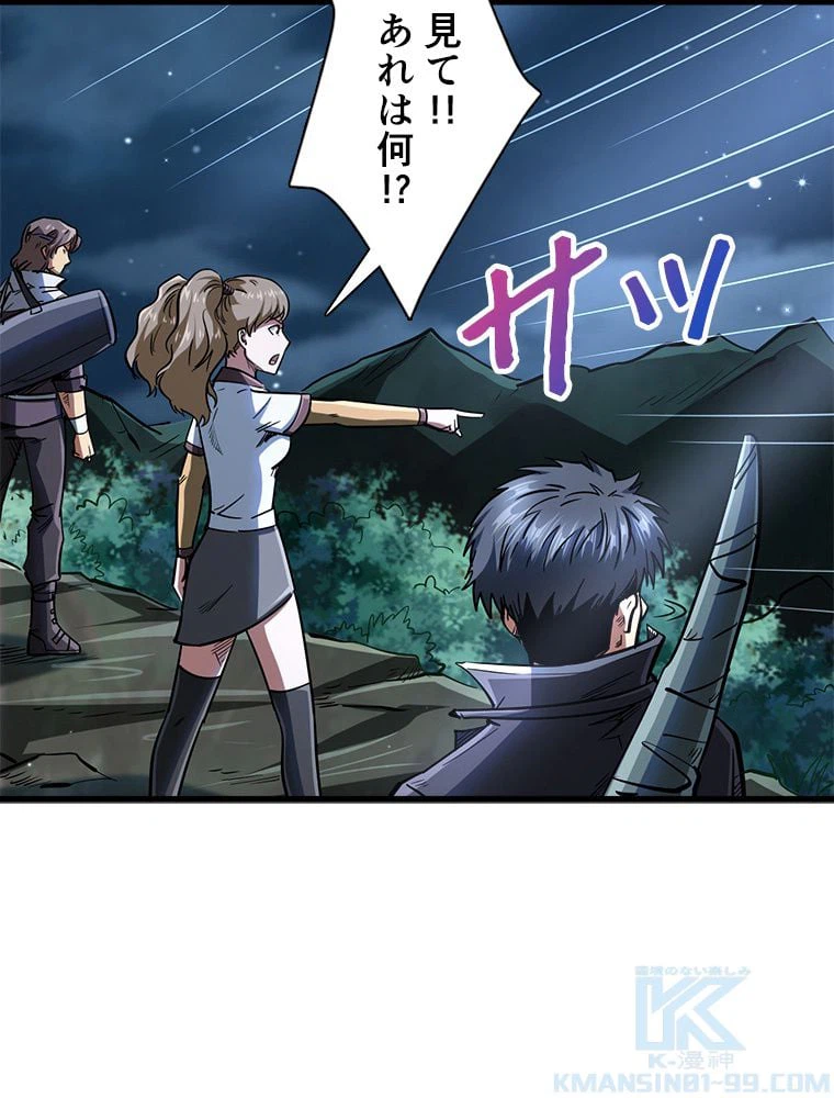 ページ 26 — 第60話