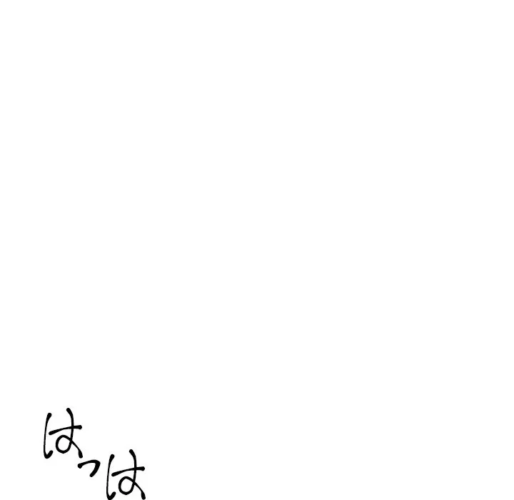 ページ 21 — 第10話