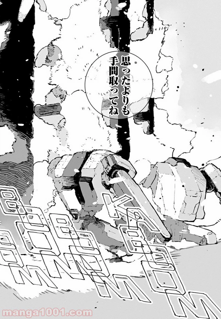 ページ 24 — 第16話