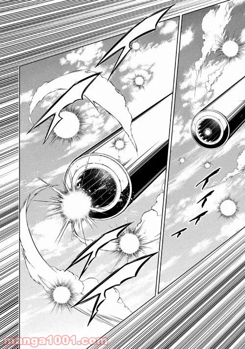 ページ 16 — 第55話