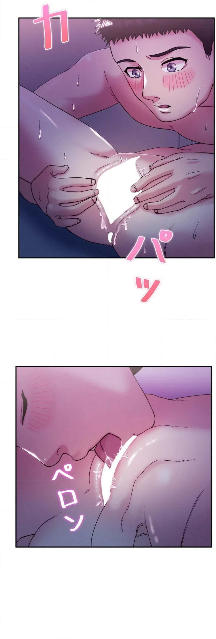 ページ 22 — 第3話
