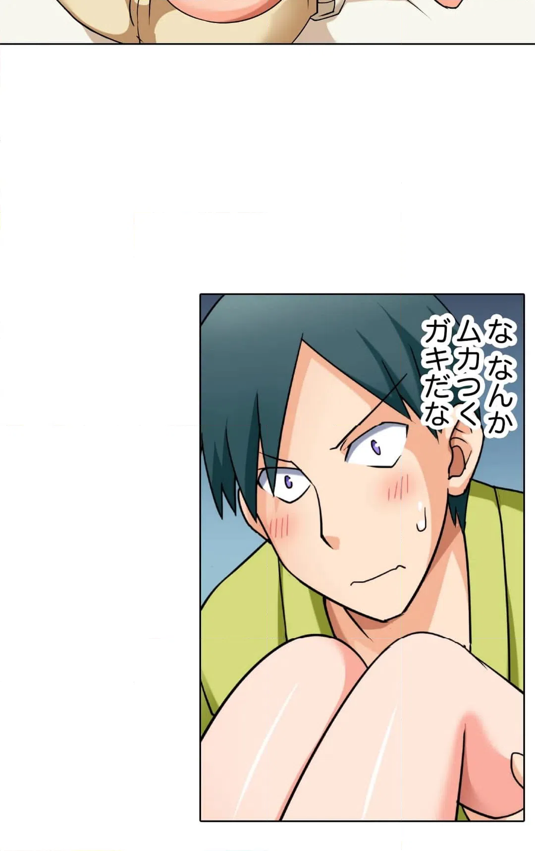 ページ 29 — 第7話