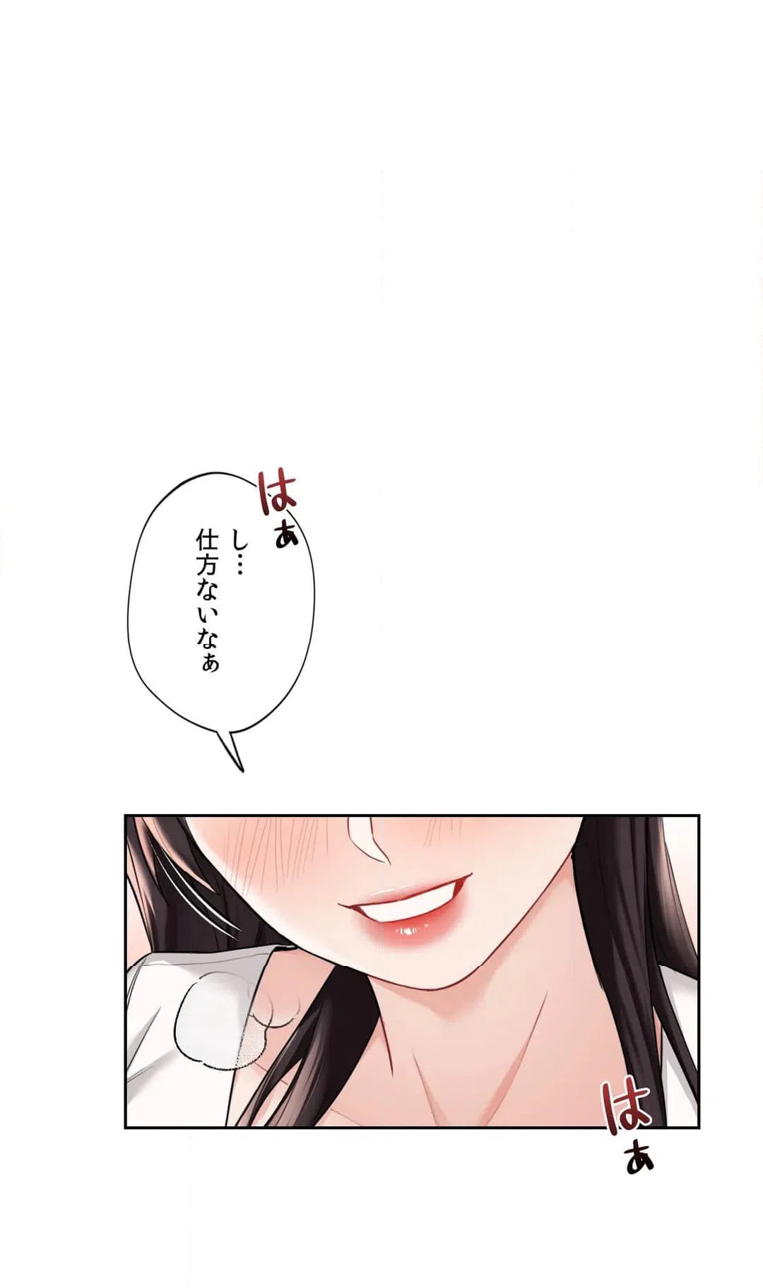 ページ 24 — 第34話