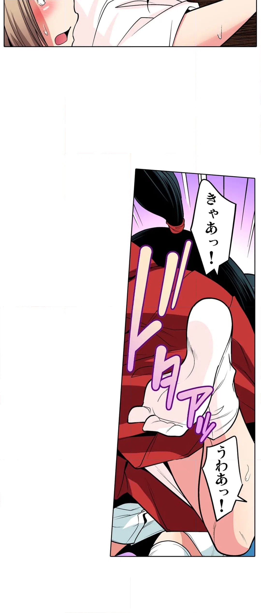 ページ 12 — 第80話