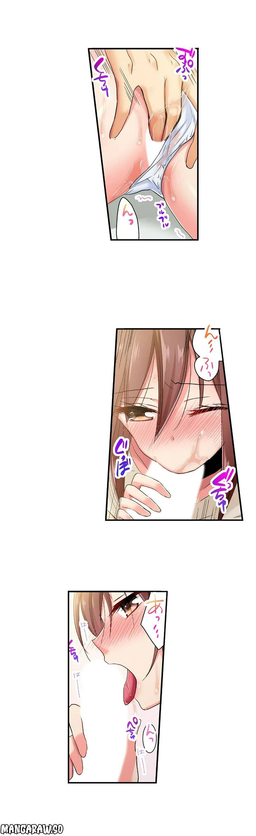 ページ 11 — 第48話