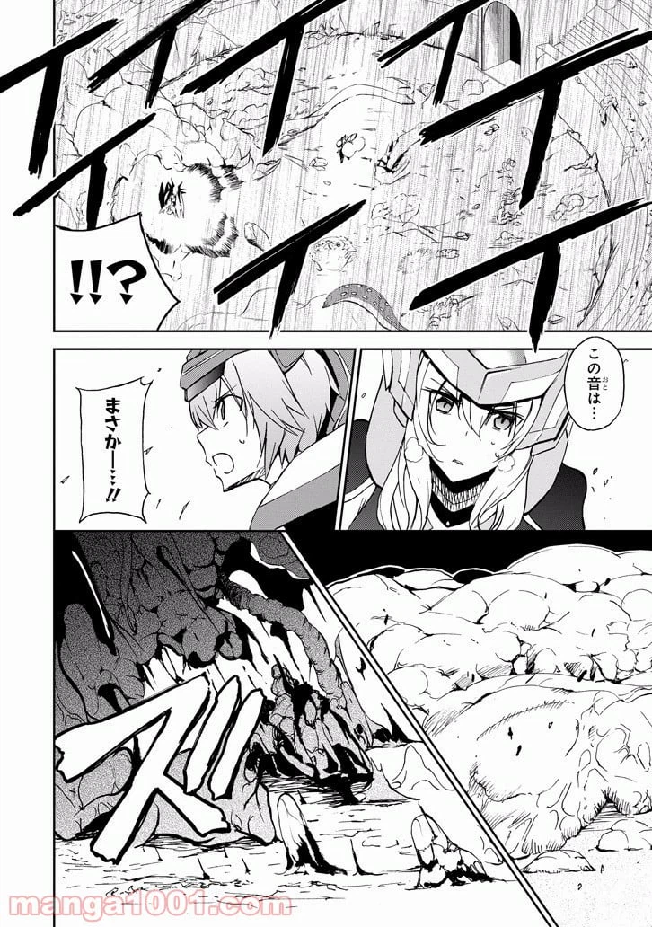 ページ 22 — 第27話