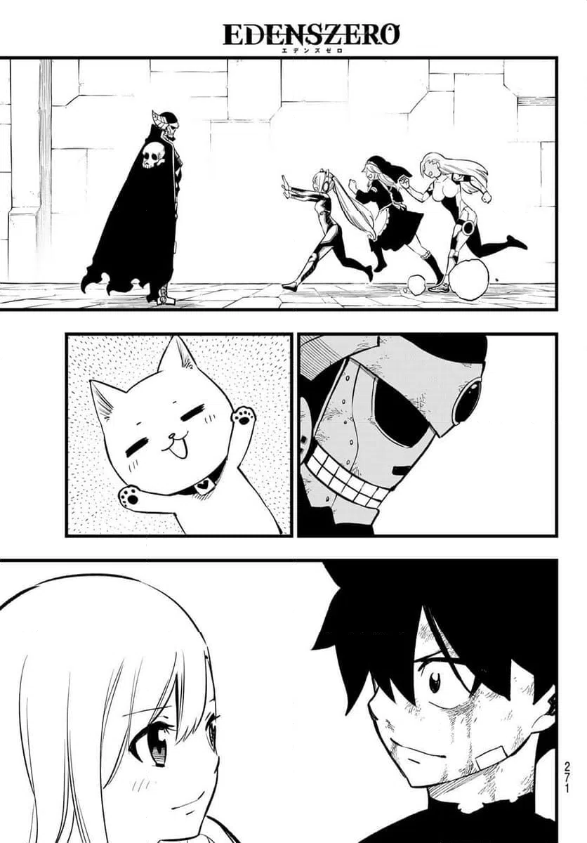 ページ 17 — 第291話