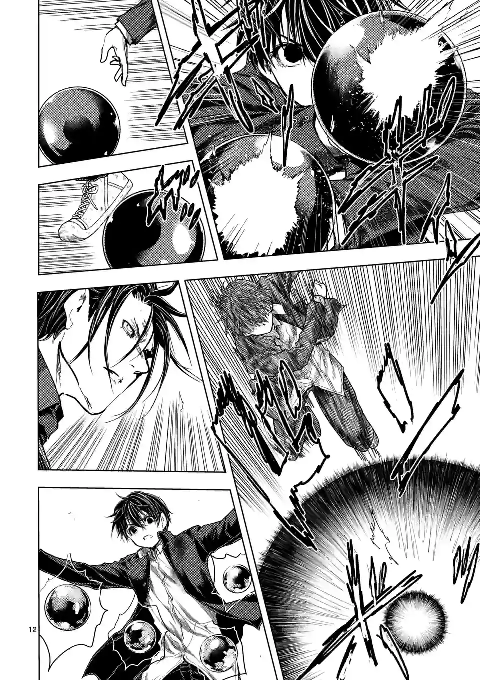 ページ 12 — 第203.1話