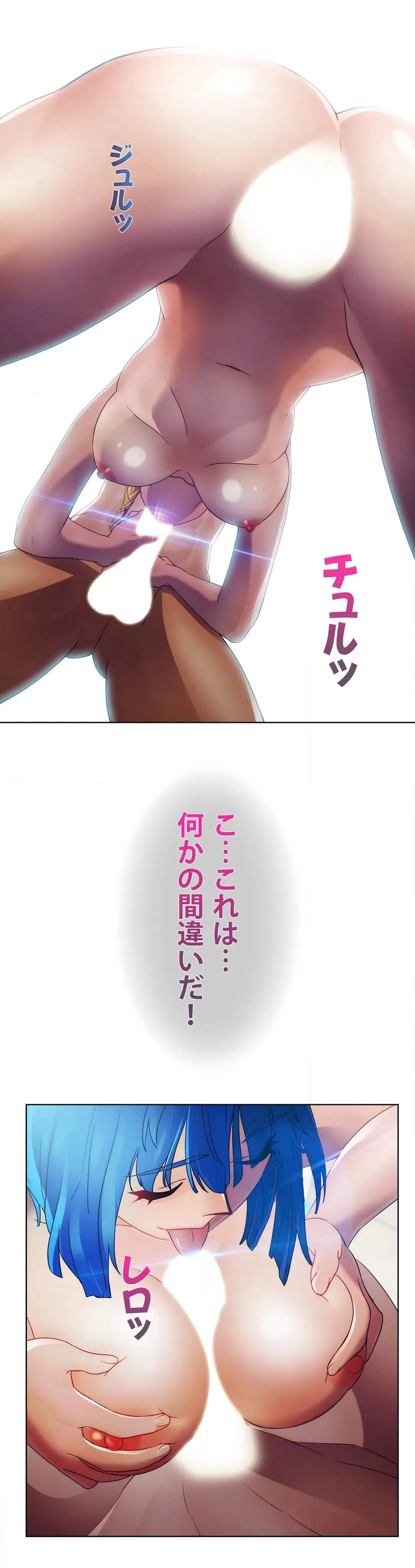 ページ 39 — 第21話