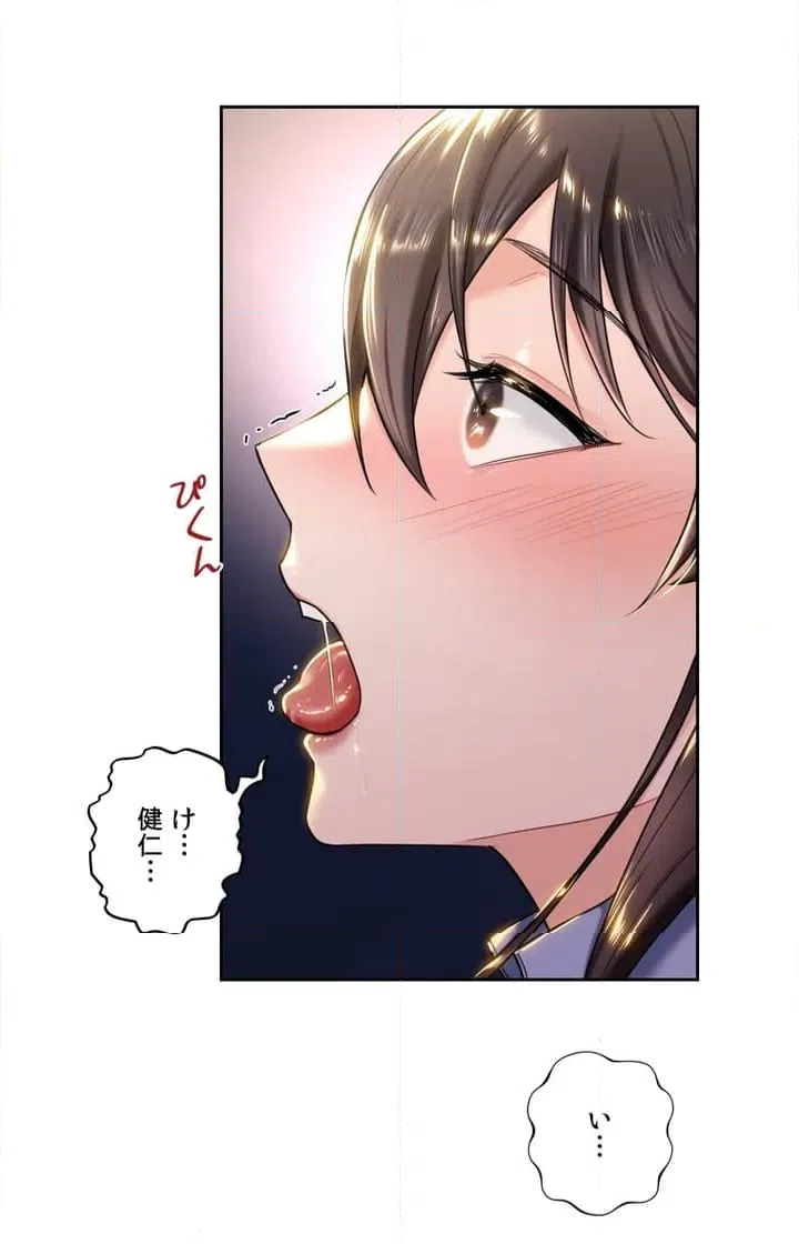 ページ 40 — 第4話